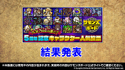 ���������꡼ No.011�Υ���ͥ������ / �֥���󥺥ܡ��ɡסߡ֤��Τ��Сץ���ܤ����ꡣ���饹�ȥ���ƥ��Ȥη�̤䥪�ꥸ�ʥ륰�å��ξ��󤬸������줿�������ȤΤޤȤ�