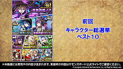 ���������꡼ No.013�Υ���ͥ������ / �֥���󥺥ܡ��ɡסߡ֤��Τ��Сץ���ܤ����ꡣ���饹�ȥ���ƥ��Ȥη�̤䥪�ꥸ�ʥ륰�å��ξ��󤬸������줿�������ȤΤޤȤ�