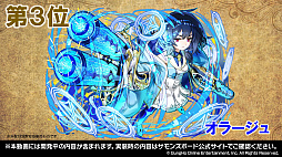 ���������꡼ No.021�Υ���ͥ������ / �֥���󥺥ܡ��ɡסߡ֤��Τ��Сץ���ܤ����ꡣ���饹�ȥ���ƥ��Ȥη�̤䥪�ꥸ�ʥ륰�å��ξ��󤬸������줿�������ȤΤޤȤ�