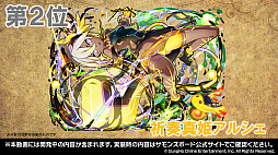 ���������꡼ No.022�Υ���ͥ������ / �֥���󥺥ܡ��ɡסߡ֤��Τ��Сץ���ܤ����ꡣ���饹�ȥ���ƥ��Ȥη�̤䥪�ꥸ�ʥ륰�å��ξ��󤬸������줿�������ȤΤޤȤ�