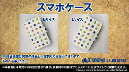 ���������꡼ No.030�Υ���ͥ������ / �֥���󥺥ܡ��ɡסߡ֤��Τ��Сץ���ܤ����ꡣ���饹�ȥ���ƥ��Ȥη�̤䥪�ꥸ�ʥ륰�å��ξ��󤬸������줿�������ȤΤޤȤ�