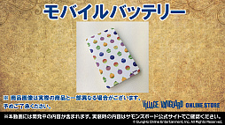 ���������꡼ No.031�Υ���ͥ������ / �֥���󥺥ܡ��ɡסߡ֤��Τ��Сץ���ܤ����ꡣ���饹�ȥ���ƥ��Ȥη�̤䥪�ꥸ�ʥ륰�å��ξ��󤬸������줿�������ȤΤޤȤ�