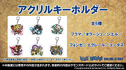 ���������꡼ No.033�Υ���ͥ������ / �֥���󥺥ܡ��ɡסߡ֤��Τ��Сץ���ܤ����ꡣ���饹�ȥ���ƥ��Ȥη�̤䥪�ꥸ�ʥ륰�å��ξ��󤬸������줿�������ȤΤޤȤ�