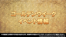 ���������꡼ No.038�Υ���ͥ������ / �֥���󥺥ܡ��ɡסߡ֤��Τ��Сץ���ܤ����ꡣ���饹�ȥ���ƥ��Ȥη�̤䥪�ꥸ�ʥ륰�å��ξ��󤬸������줿�������ȤΤޤȤ�