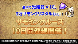 ���������꡼ No.040�Υ���ͥ������ / �֥���󥺥ܡ��ɡסߡ֤��Τ��Сץ���ܤ����ꡣ���饹�ȥ���ƥ��Ȥη�̤䥪�ꥸ�ʥ륰�å��ξ��󤬸������줿�������ȤΤޤȤ�