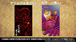 ���������꡼ No.047�Υ���ͥ������ / �֥���󥺥ܡ��ɡסߡ֤��Τ��Сץ���ܤ����ꡣ���饹�ȥ���ƥ��Ȥη�̤䥪�ꥸ�ʥ륰�å��ξ��󤬸������줿�������ȤΤޤȤ�