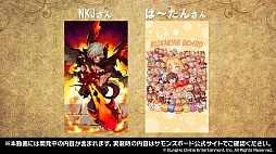 ���������꡼ No.048�Υ���ͥ������ / �֥���󥺥ܡ��ɡסߡ֤��Τ��Сץ���ܤ����ꡣ���饹�ȥ���ƥ��Ȥη�̤䥪�ꥸ�ʥ륰�å��ξ��󤬸������줿�������ȤΤޤȤ�