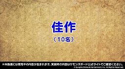 ���������꡼ No.051�Υ���ͥ������ / �֥���󥺥ܡ��ɡסߡ֤��Τ��Сץ���ܤ����ꡣ���饹�ȥ���ƥ��Ȥη�̤䥪�ꥸ�ʥ륰�å��ξ��󤬸������줿�������ȤΤޤȤ�