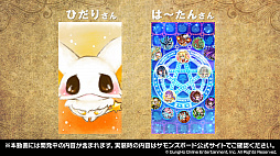 ���������꡼ No.052�Υ���ͥ������ / �֥���󥺥ܡ��ɡסߡ֤��Τ��Сץ���ܤ����ꡣ���饹�ȥ���ƥ��Ȥη�̤䥪�ꥸ�ʥ륰�å��ξ��󤬸������줿�������ȤΤޤȤ�