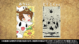 ���������꡼ No.053�Υ���ͥ������ / �֥���󥺥ܡ��ɡסߡ֤��Τ��Сץ���ܤ����ꡣ���饹�ȥ���ƥ��Ȥη�̤䥪�ꥸ�ʥ륰�å��ξ��󤬸������줿�������ȤΤޤȤ�