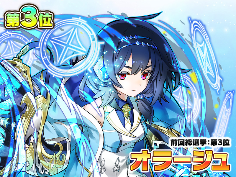 画像集 008 サモンズボード で人気キャラ 6以上確定ガチャが1回