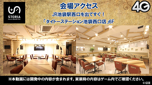 画像ギャラリー No.008のサムネイル画像 / 「サモンズボード」のオフラインイベントを8月24日に池袋STORIAで実施。参加者募集中!