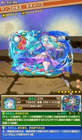 画像ギャラリー No.002のサムネイル画像 / 「サモンズボード」でサモンズサマーバカンスイベントの前半「渚のスターダム」が開催