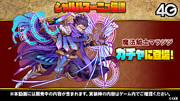 ꡼ No.011 | ֥󥺥ܡɡסFateꥼȤΥܤꡣ5.5ǯǰ٥Ȥþʤɤȯɽ줿ȤޤȤ