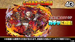 ꡼ No.012 | ֥󥺥ܡɡסFateꥼȤΥܤꡣ5.5ǯǰ٥Ȥþʤɤȯɽ줿ȤޤȤ