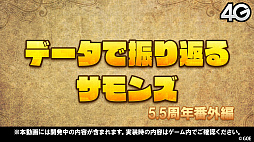 ꡼ No.016 | ֥󥺥ܡɡסFateꥼȤΥܤꡣ5.5ǯǰ٥Ȥþʤɤȯɽ줿ȤޤȤ