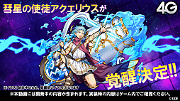 ꡼ No.039 | ֥󥺥ܡɡסFateꥼȤΥܤꡣ5.5ǯǰ٥Ȥþʤɤȯɽ줿ȤޤȤ