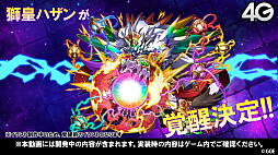 ꡼ No.040 | ֥󥺥ܡɡסFateꥼȤΥܤꡣ5.5ǯǰ٥Ȥþʤɤȯɽ줿ȤޤȤ