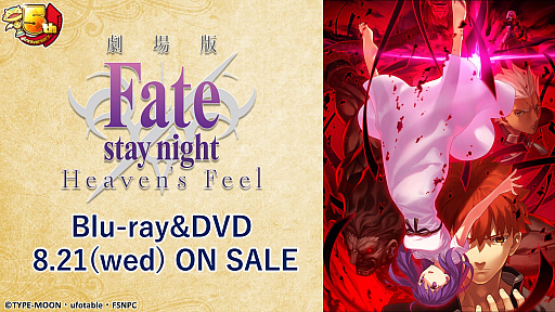 ꡼ No.044 | ֥󥺥ܡɡסFateꥼȤΥܤꡣ5.5ǯǰ٥Ȥþʤɤȯɽ줿ȤޤȤ