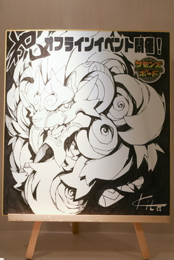 画像ギャラリー No.002のサムネイル画像 / 「サモンズボード」5.5周年記念イベントをレポート。軍島曹一郎さんのモンスターデザイン制作秘話も紹介