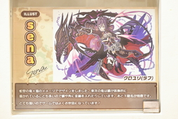 画像ギャラリー No.006のサムネイル画像 / 「サモンズボード」5.5周年記念イベントをレポート。軍島曹一郎さんのモンスターデザイン制作秘話も紹介