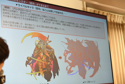 画像ギャラリー No.026のサムネイル画像 / 「サモンズボード」5.5周年記念イベントをレポート。軍島曹一郎さんのモンスターデザイン制作秘話も紹介