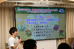 画像ギャラリー No.058のサムネイル画像 / 「サモンズボード」5.5周年記念イベントをレポート。軍島曹一郎さんのモンスターデザイン制作秘話も紹介