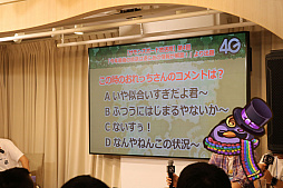 画像ギャラリー No.079のサムネイル画像 / 「サモンズボード」5.5周年記念イベントをレポート。軍島曹一郎さんのモンスターデザイン制作秘話も紹介