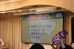 画像ギャラリー No.081のサムネイル画像 / 「サモンズボード」5.5周年記念イベントをレポート。軍島曹一郎さんのモンスターデザイン制作秘話も紹介