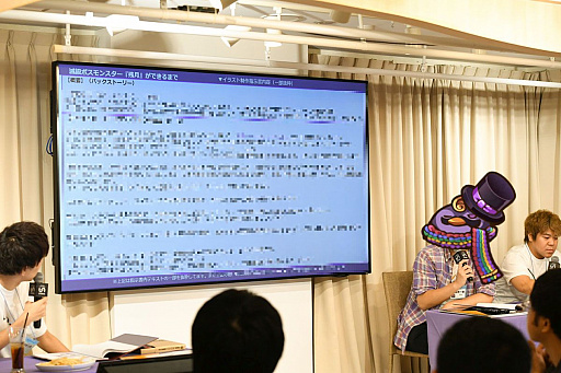 画像ギャラリー No.092のサムネイル画像 / 「サモンズボード」5.5周年記念イベントをレポート。軍島曹一郎さんのモンスターデザイン制作秘話も紹介