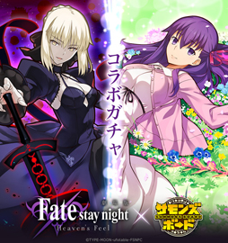 ���������꡼ No.004�Υ���ͥ������ / �֥���󥺥ܡ��ɡפȡַ���ǡ�Fate/stay night [HF]�١פΥ���ܤ����ϡ�������˥�������ǡ֥���������ȡ������С����륿[HF]�פ������ǽ