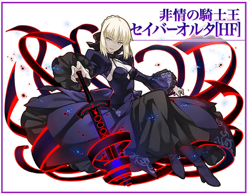 ֥󥺥ܡɡפȡַǡFate/stay night [HF]١פΥܤϡ˥ǡ֥ȡС륿[HF]פǽ