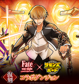 ���������꡼ No.011�Υ���ͥ������ / �֥���󥺥ܡ��ɡפȡַ���ǡ�Fate/stay night [HF]�١פΥ���ܤ����ϡ�������˥�������ǡ֥���������ȡ������С����륿[HF]�פ������ǽ