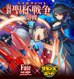 ���������꡼ No.012�Υ���ͥ������ / �֥���󥺥ܡ��ɡפȡַ���ǡ�Fate/stay night [HF]�١פΥ���ܤ����ϡ�������˥�������ǡ֥���������ȡ������С����륿[HF]�פ������ǽ