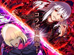 �֥���󥺥ܡ��ɡפȡַ���ǡ�Fate/stay night [HF]�١פΥ���ܤ����ϡ�������˥�������ǡ֥���������ȡ������С����륿[HF]�פ������ǽ