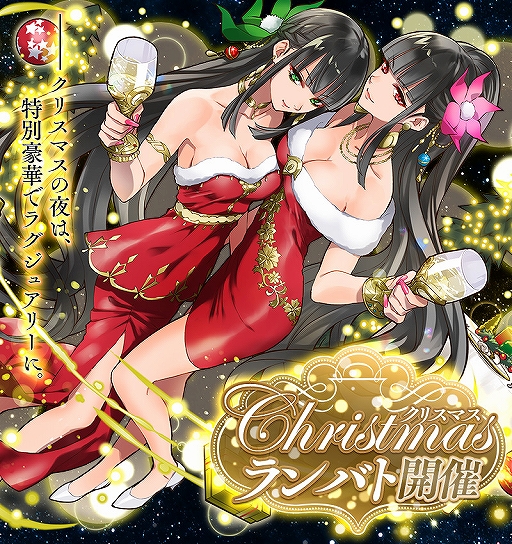 ���������꡼ No.009�Υ���ͥ������ / �֥���󥺥ܡ��ɡס����ꥹ�ޥ��ˤ��ʤ�����������о�䥤�٥�Ȥ�����