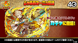 ���������꡼ No.006�Υ���ͥ������ / �֥���󥺥ܡ��ɡס������ȥޥ��γ��ä����ꡣ6��ǯ��ǰ���٥�Ȥ俷��󥹥����ʤɤ�ȯɽ���줿�������Ȥ����ޤȤ�