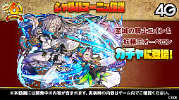 ���������꡼ No.007�Υ���ͥ������ / �֥���󥺥ܡ��ɡס������ȥޥ��γ��ä����ꡣ6��ǯ��ǰ���٥�Ȥ俷��󥹥����ʤɤ�ȯɽ���줿�������Ȥ����ޤȤ�