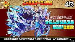 ���������꡼ No.008�Υ���ͥ������ / �֥���󥺥ܡ��ɡס������ȥޥ��γ��ä����ꡣ6��ǯ��ǰ���٥�Ȥ俷��󥹥����ʤɤ�ȯɽ���줿�������Ȥ����ޤȤ�