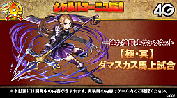 ���������꡼ No.009�Υ���ͥ������ / �֥���󥺥ܡ��ɡס������ȥޥ��γ��ä����ꡣ6��ǯ��ǰ���٥�Ȥ俷��󥹥����ʤɤ�ȯɽ���줿�������Ȥ����ޤȤ�