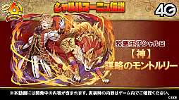 ���������꡼ No.010�Υ���ͥ������ / �֥���󥺥ܡ��ɡס������ȥޥ��γ��ä����ꡣ6��ǯ��ǰ���٥�Ȥ俷��󥹥����ʤɤ�ȯɽ���줿�������Ȥ����ޤȤ�