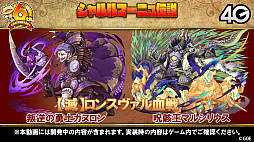 ���������꡼ No.011�Υ���ͥ������ / �֥���󥺥ܡ��ɡס������ȥޥ��γ��ä����ꡣ6��ǯ��ǰ���٥�Ȥ俷��󥹥����ʤɤ�ȯɽ���줿�������Ȥ����ޤȤ�