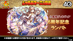 ���������꡼ No.012�Υ���ͥ������ / �֥���󥺥ܡ��ɡס������ȥޥ��γ��ä����ꡣ6��ǯ��ǰ���٥�Ȥ俷��󥹥����ʤɤ�ȯɽ���줿�������Ȥ����ޤȤ�