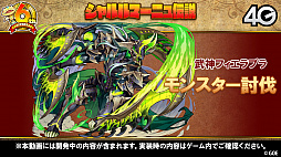 ���������꡼ No.013�Υ���ͥ������ / �֥���󥺥ܡ��ɡס������ȥޥ��γ��ä����ꡣ6��ǯ��ǰ���٥�Ȥ俷��󥹥����ʤɤ�ȯɽ���줿�������Ȥ����ޤȤ�