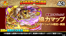 ���������꡼ No.014�Υ���ͥ������ / �֥���󥺥ܡ��ɡס������ȥޥ��γ��ä����ꡣ6��ǯ��ǰ���٥�Ȥ俷��󥹥����ʤɤ�ȯɽ���줿�������Ȥ����ޤȤ�