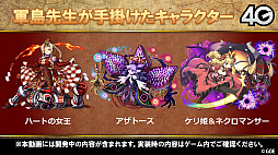 ���������꡼ No.030�Υ���ͥ������ / �֥���󥺥ܡ��ɡס������ȥޥ��γ��ä����ꡣ6��ǯ��ǰ���٥�Ȥ俷��󥹥����ʤɤ�ȯɽ���줿�������Ȥ����ޤȤ�