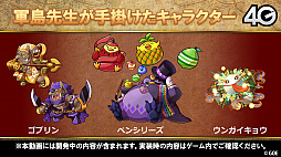 ���������꡼ No.031�Υ���ͥ������ / �֥���󥺥ܡ��ɡס������ȥޥ��γ��ä����ꡣ6��ǯ��ǰ���٥�Ȥ俷��󥹥����ʤɤ�ȯɽ���줿�������Ȥ����ޤȤ�