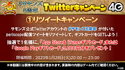 ���������꡼ No.033�Υ���ͥ������ / �֥���󥺥ܡ��ɡס������ȥޥ��γ��ä����ꡣ6��ǯ��ǰ���٥�Ȥ俷��󥹥����ʤɤ�ȯɽ���줿�������Ȥ����ޤȤ�