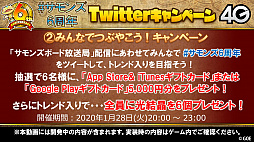 ���������꡼ No.034�Υ���ͥ������ / �֥���󥺥ܡ��ɡס������ȥޥ��γ��ä����ꡣ6��ǯ��ǰ���٥�Ȥ俷��󥹥����ʤɤ�ȯɽ���줿�������Ȥ����ޤȤ�