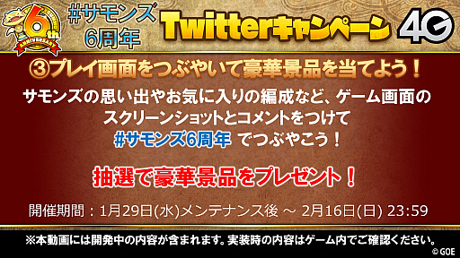 ���������꡼ No.035�Υ���ͥ������ / �֥���󥺥ܡ��ɡס������ȥޥ��γ��ä����ꡣ6��ǯ��ǰ���٥�Ȥ俷��󥹥����ʤɤ�ȯɽ���줿�������Ȥ����ޤȤ�